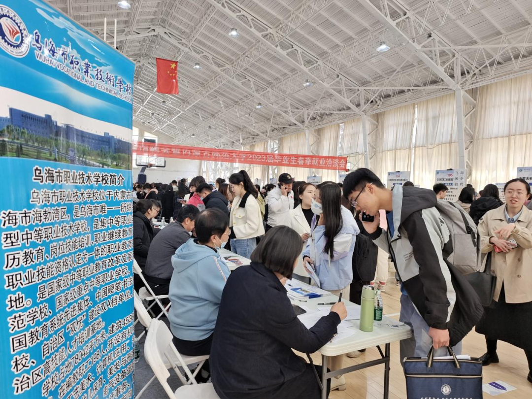通辽信息港最新求职，科技助力求职新体验，轻松把握未来机遇