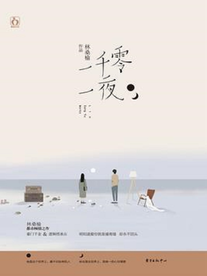 一夜醉爱小说最新片章,全面设计实施_美学版23.189
