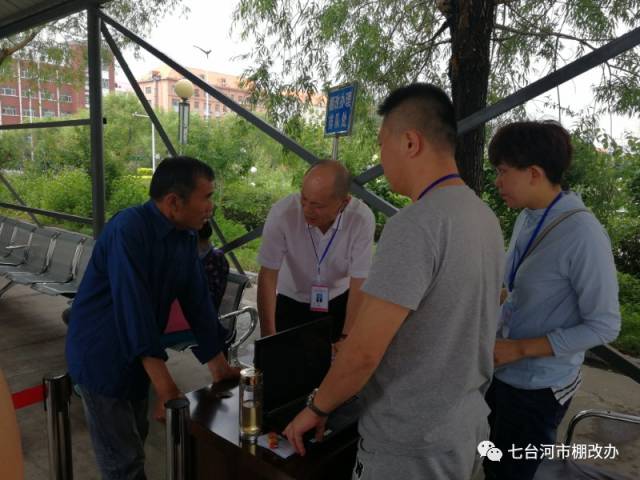 七台河茄子河最新招聘,操作实践评估_便携版23.873