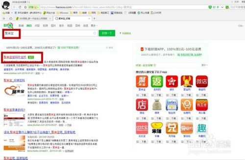 下载东方头条最新版本,平衡计划息法策略_编辑版23.191