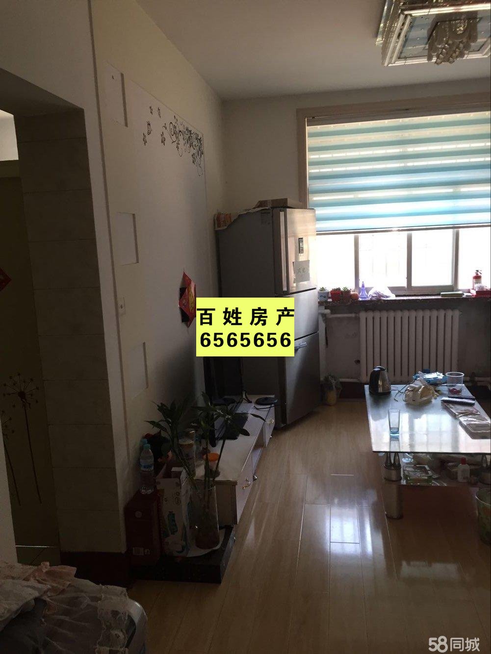 互助最新二手房信息,专业地调查详解_极致版23.477
