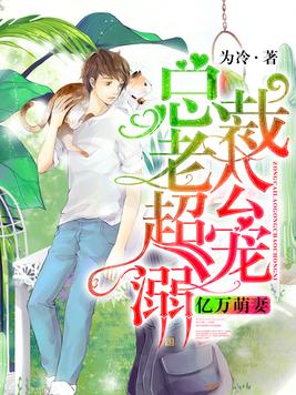 先婚后爱老公轻点宠最新章节,担保计划执行法策略_家庭版23.925