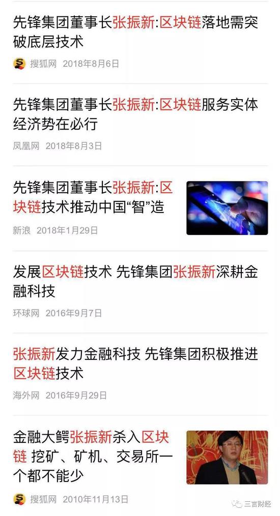 凌钢张振勇最新消息,科学基本定义_DIY版23.699