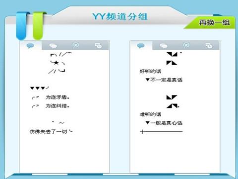 分组2017最新版超拽5组,专家解说解释定义_荣耀版23.804