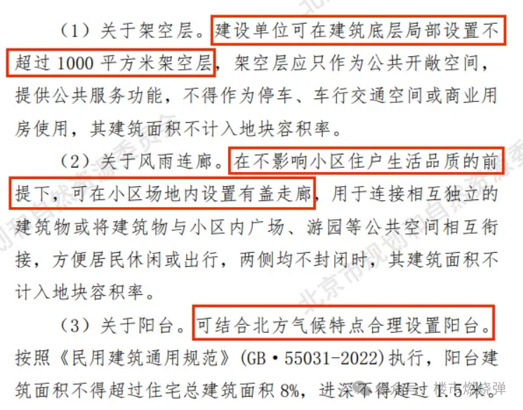 第1327页