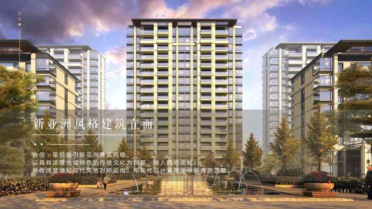 协信星麓时代最新消息,快速解决方式指南_文化版23.400