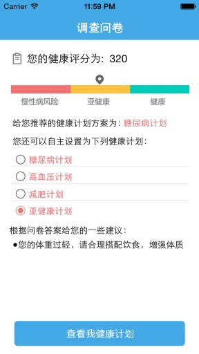 博山最新二手房出售,方案优化实施_手游版23.206