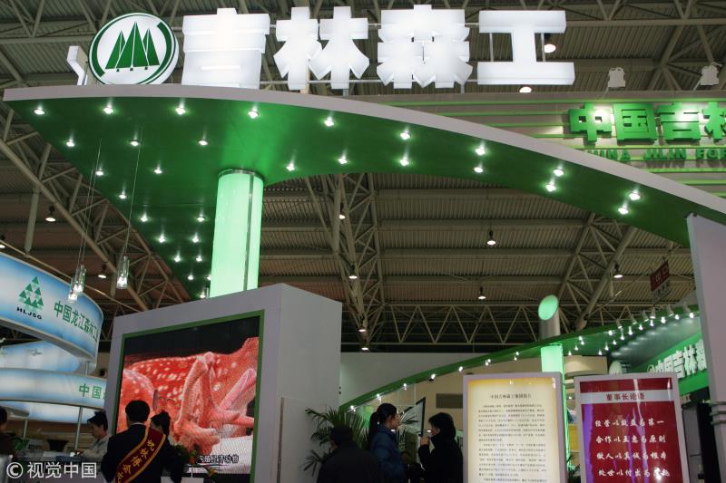 吉林森工停牌最新消息,专家权威解答_用心版23.780