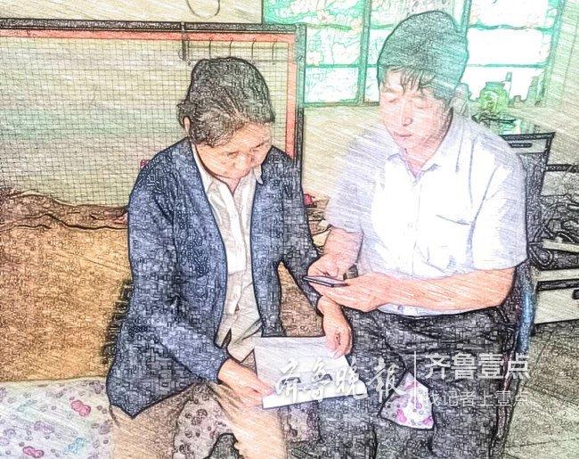 国寿e家智慧版最新版,全方位操作计划_计算机版23.544