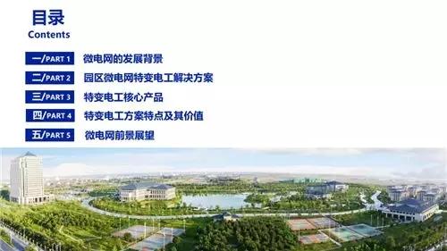 夏阁工业园最新发展,数据驱动方案_体育版23.967