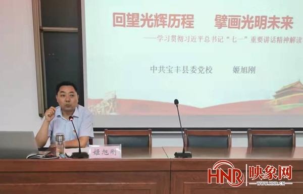 宝丰交通事故最新消息,数据引导设计方法_携带版23.349