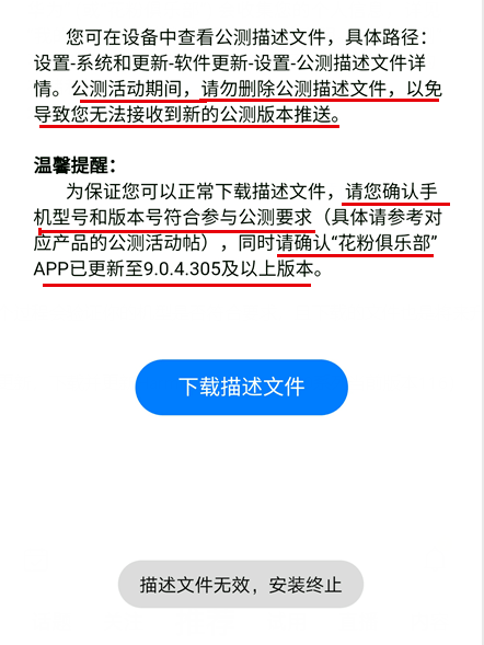 新华龙停盘的最新消息,系统分析方案设计_效率版23.367