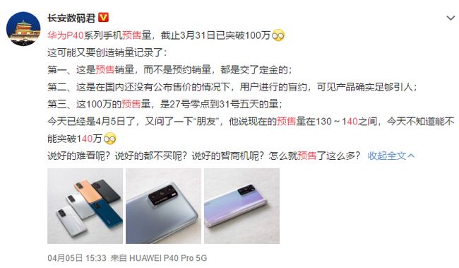 方敬亭乔瑾瑄最新章节,新式数据解释设想_按需版23.324