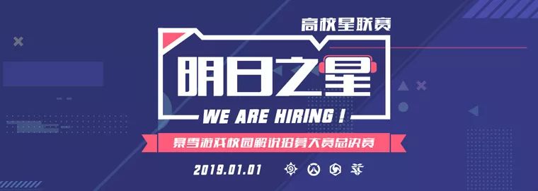 明日之星众筹最新消息,解析解释说法_外观版23.664