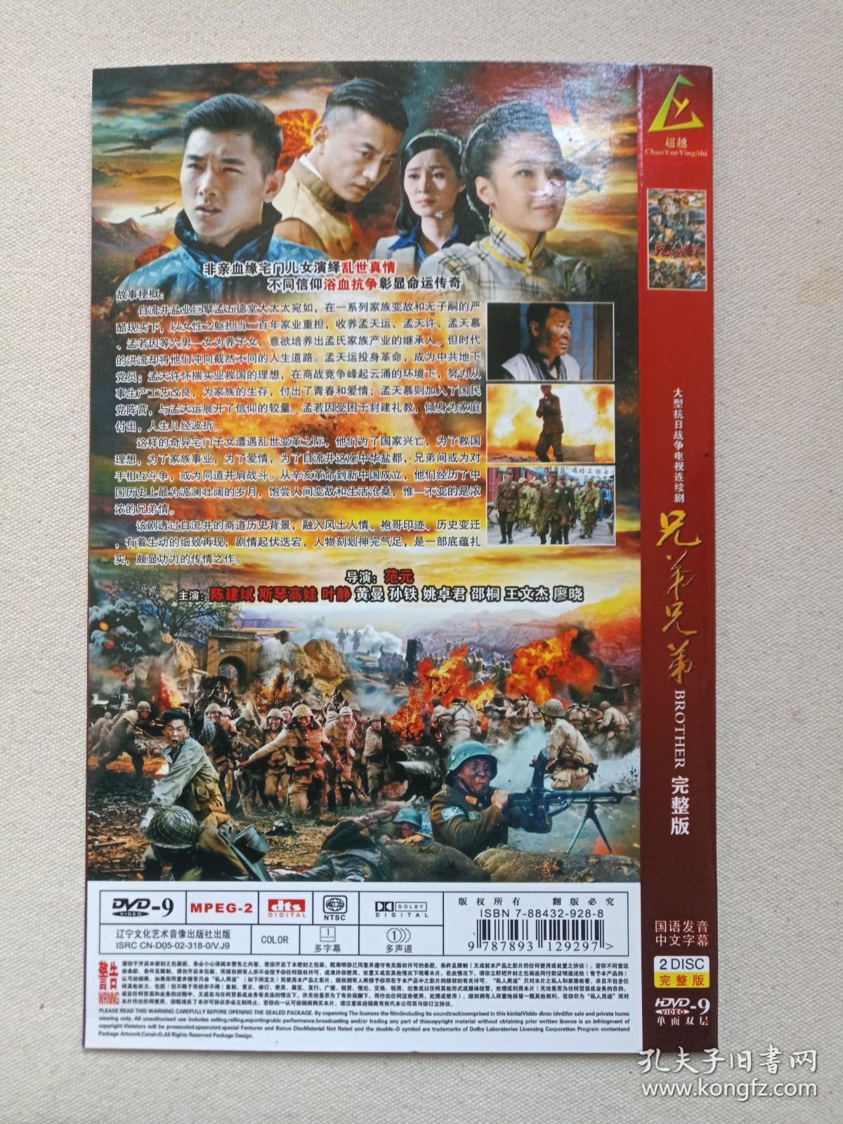 最新抗日战争片电视剧,统计信息解析说明_悬浮版23.667