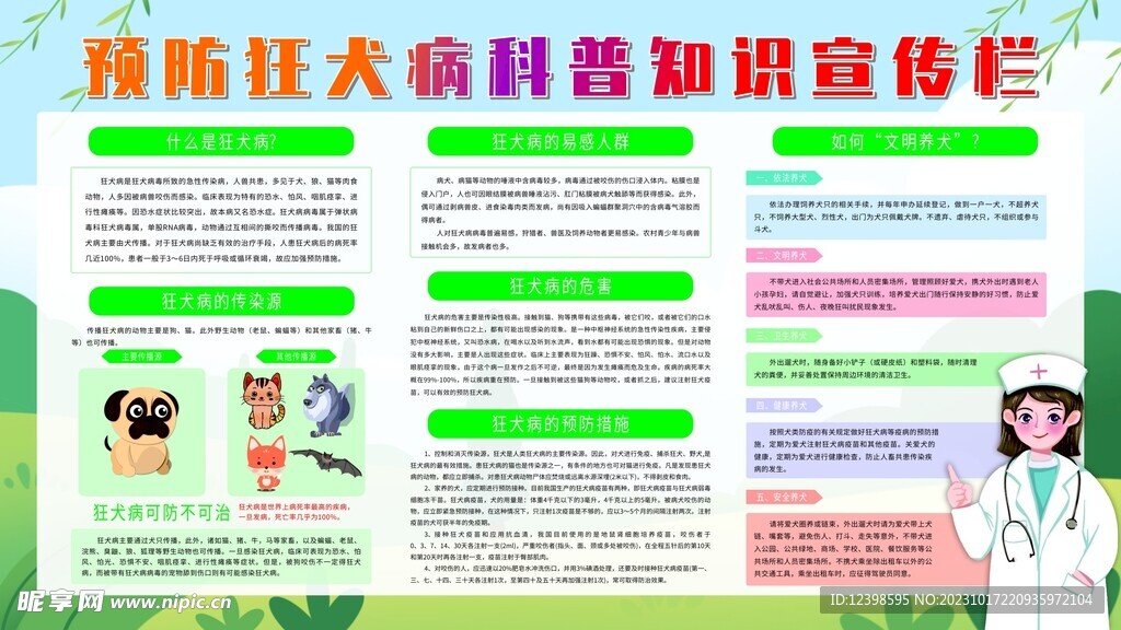 最新米粉店宣传广告词,科学解说指法律_nShop23.917