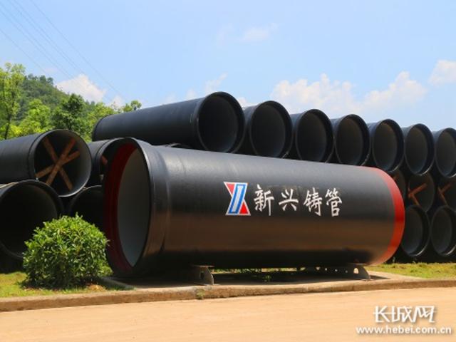 武安新兴铸管最新消息,科学依据解析_定制版23.366