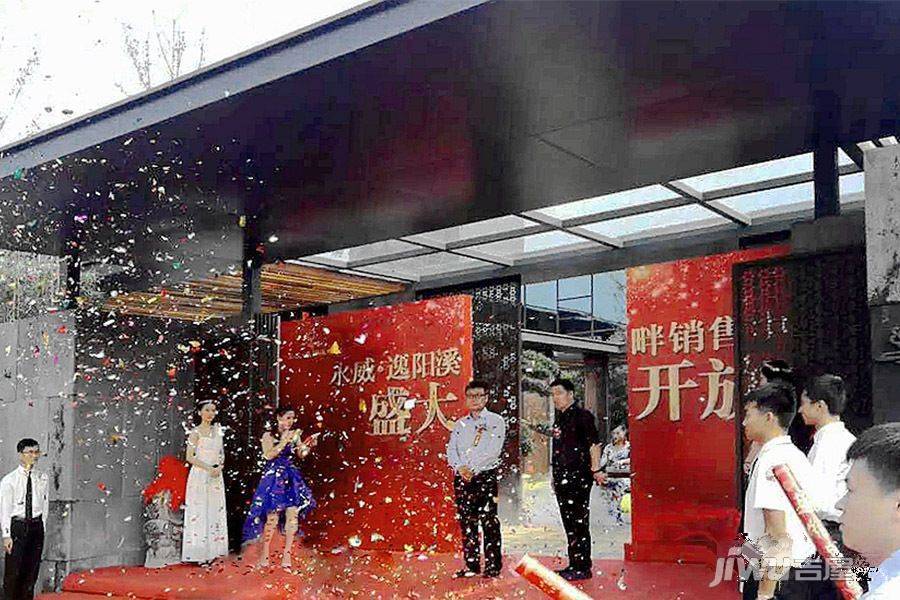 永威逸阳溪畔最新消息,灵活性执行方案_通行证版23.982