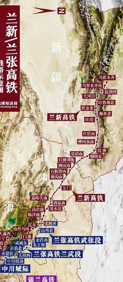 兰新三四线最新进展与动态更新