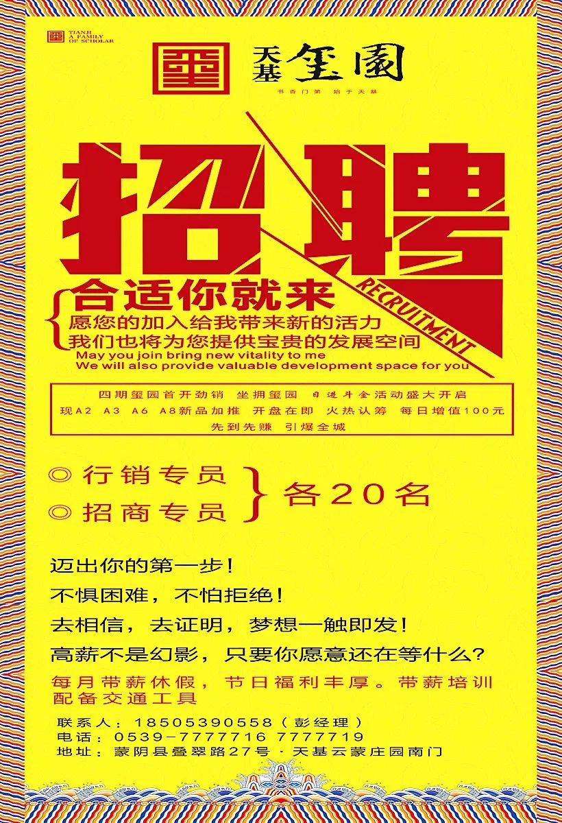 大朗焊工最新招聘信息汇总，观点阐述与分析
