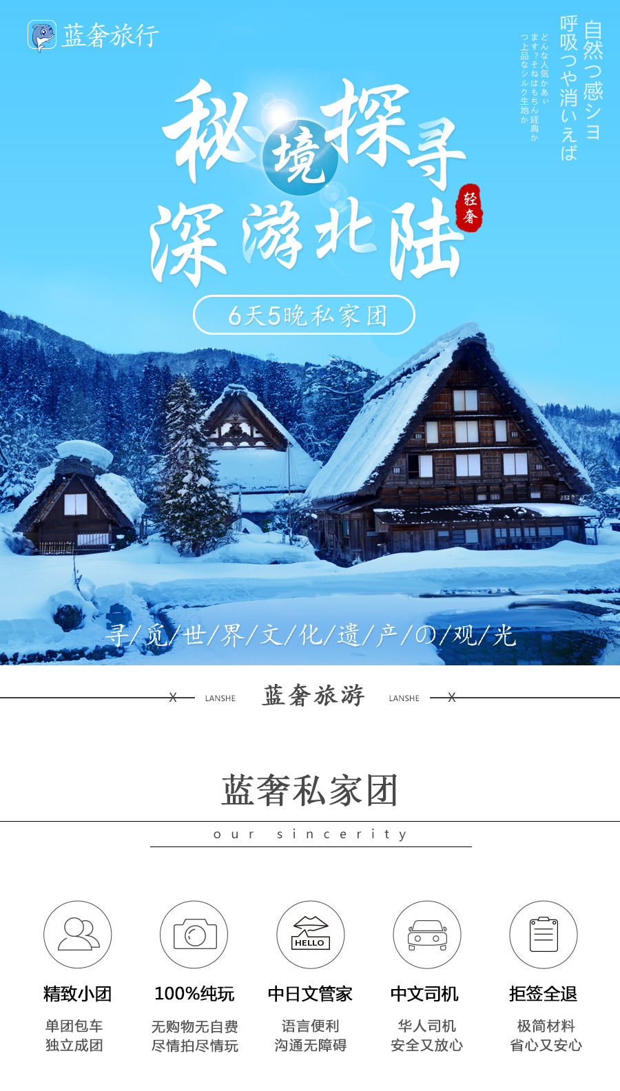 福永理光最新招聘,福永理光最新招聘，启程，探索自然美景的旅行