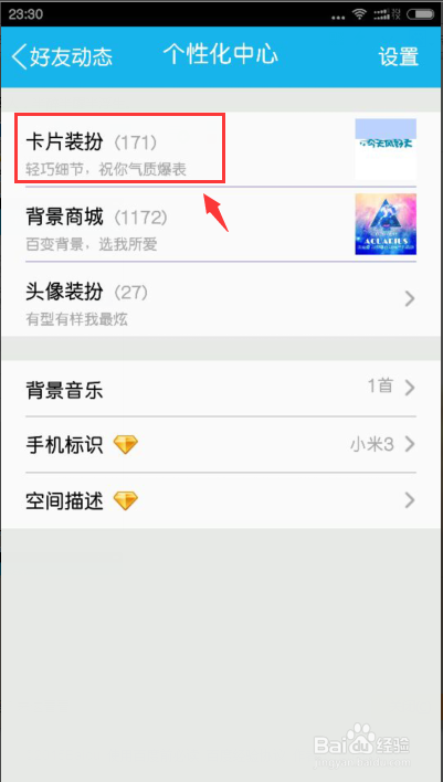 QQ说说2016最新版功能升级与用户体验深度探讨