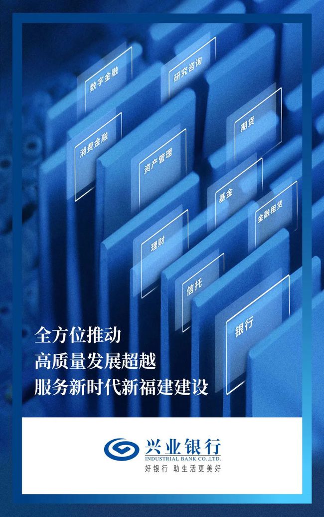 厦门最新人事任免公示消息发布