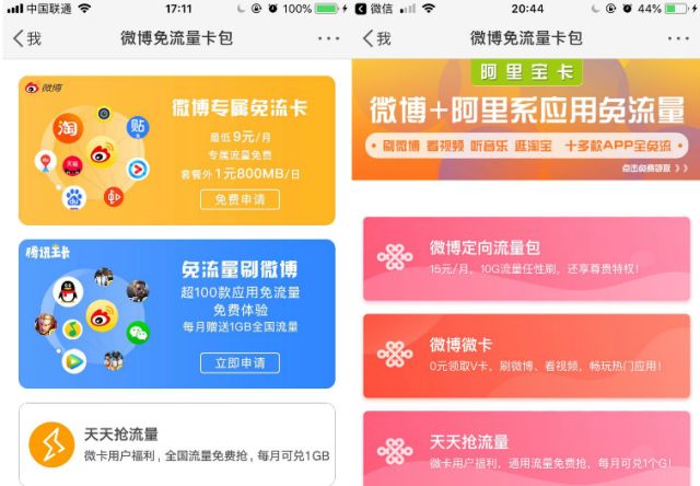 长春联通宽带最新套餐，小巷中的高速网络宝藏，探索未知世界！