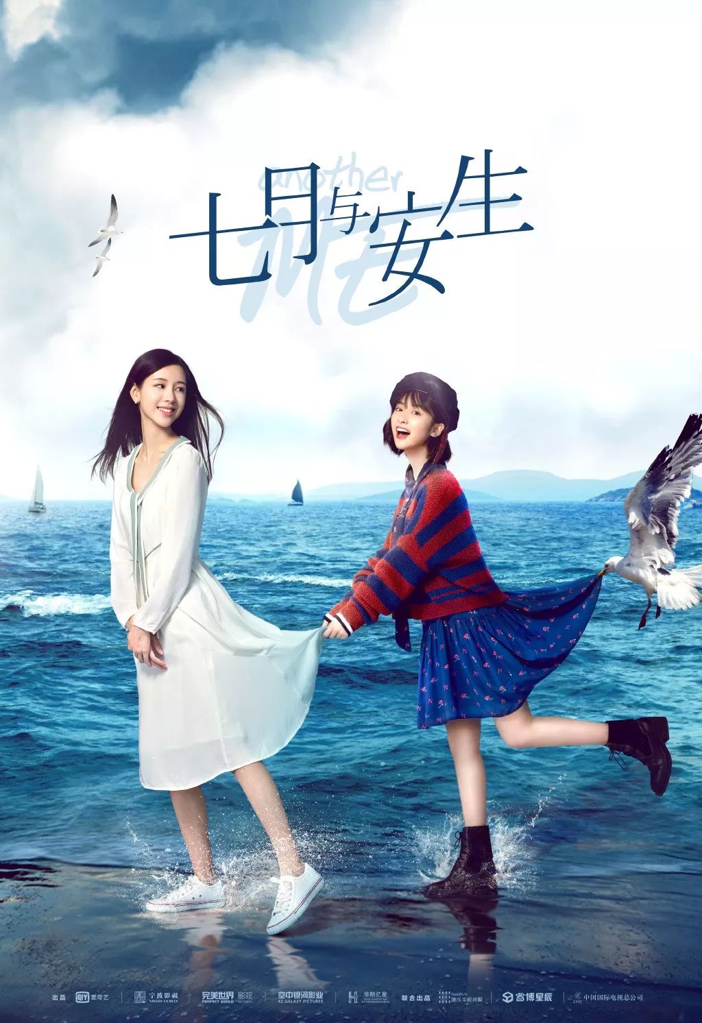 第七色最新地址电影,数据引导执行策略_仿真版23.133