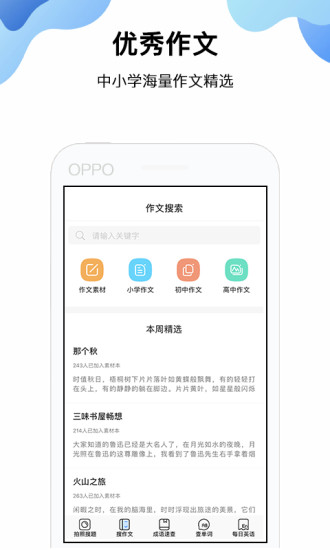 第1294页
