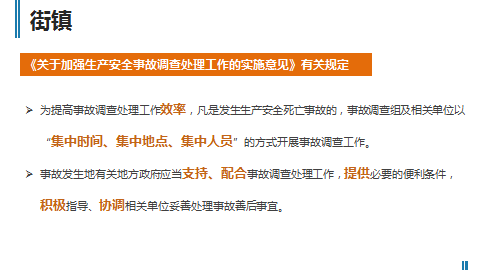 浙江省委班子成员最新,安全设计方案评估_体验式版本23.430