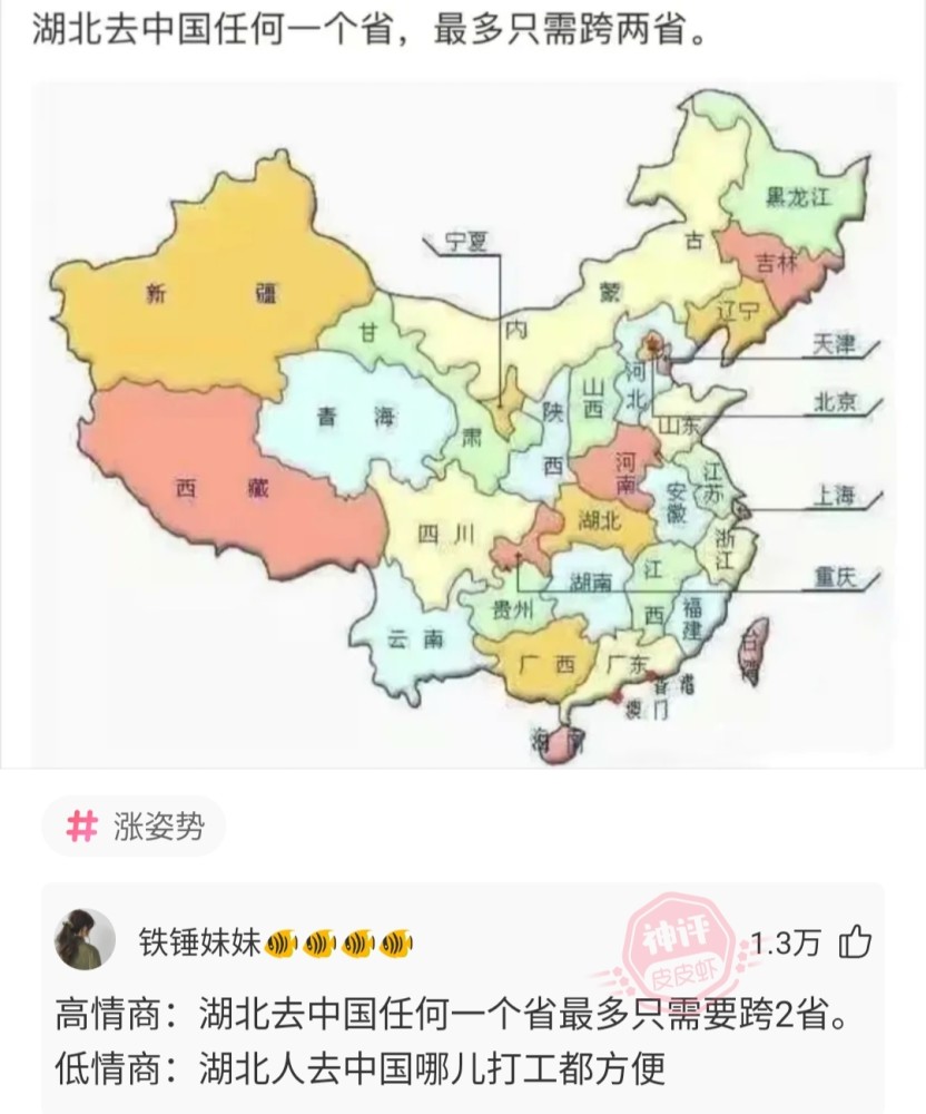 辽蓝大外最新消息,快速问题解答_商务版23.933