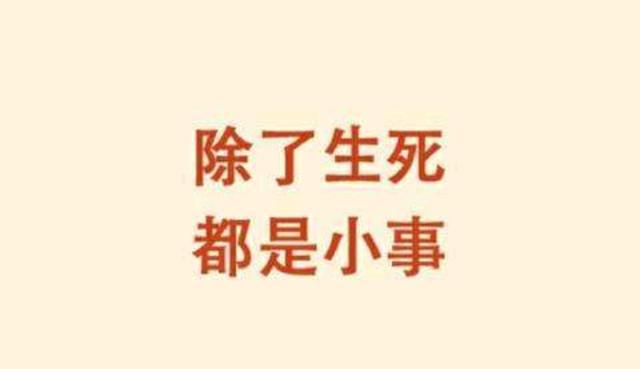 小红书分享，幽默2016最新说说，笑出腹肌的时刻！