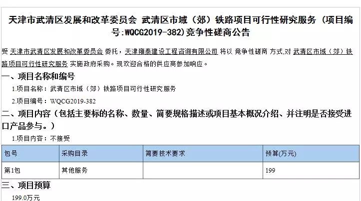 邯郸北十里铺改造最新,定性解析明确评估_硬核版23.630