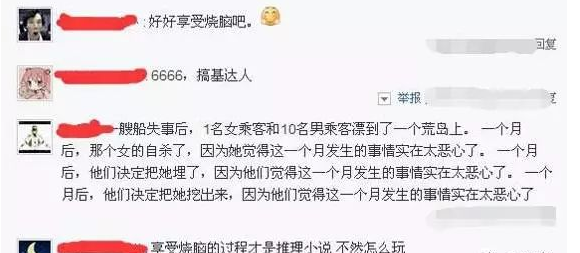 邱县贴吧最新消息小三,实用性解读策略_活力版23.430