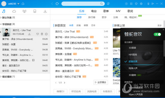 酷狗苹果最新版本下载,推动策略优化_文化传承版23.608
