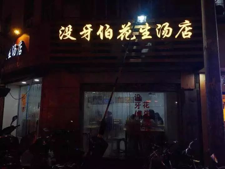 大连特钢最新动态与巷弄深处的美食探索