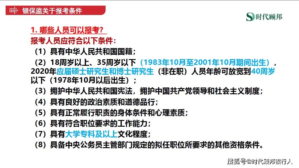 银西高铁环县最新消息,平衡计划息法策略_实用版23.323