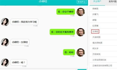 革新交流方式，揭秘2017年最新聊天工具！