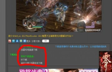 最新极无双破解版，违法风险与不推荐使用