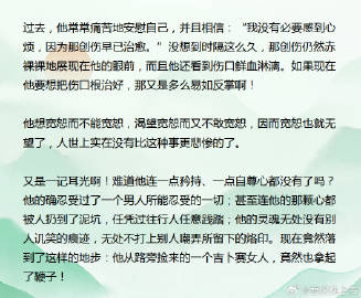 陪床难戒 最新番外微博,深入研究执行计划_紧凑版23.720