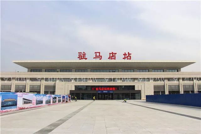 驻马店火车站最新消息,全方位数据解析表述_跨平台版23.939