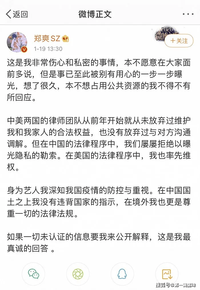 远离非法色情内容，追求健康娱乐生活