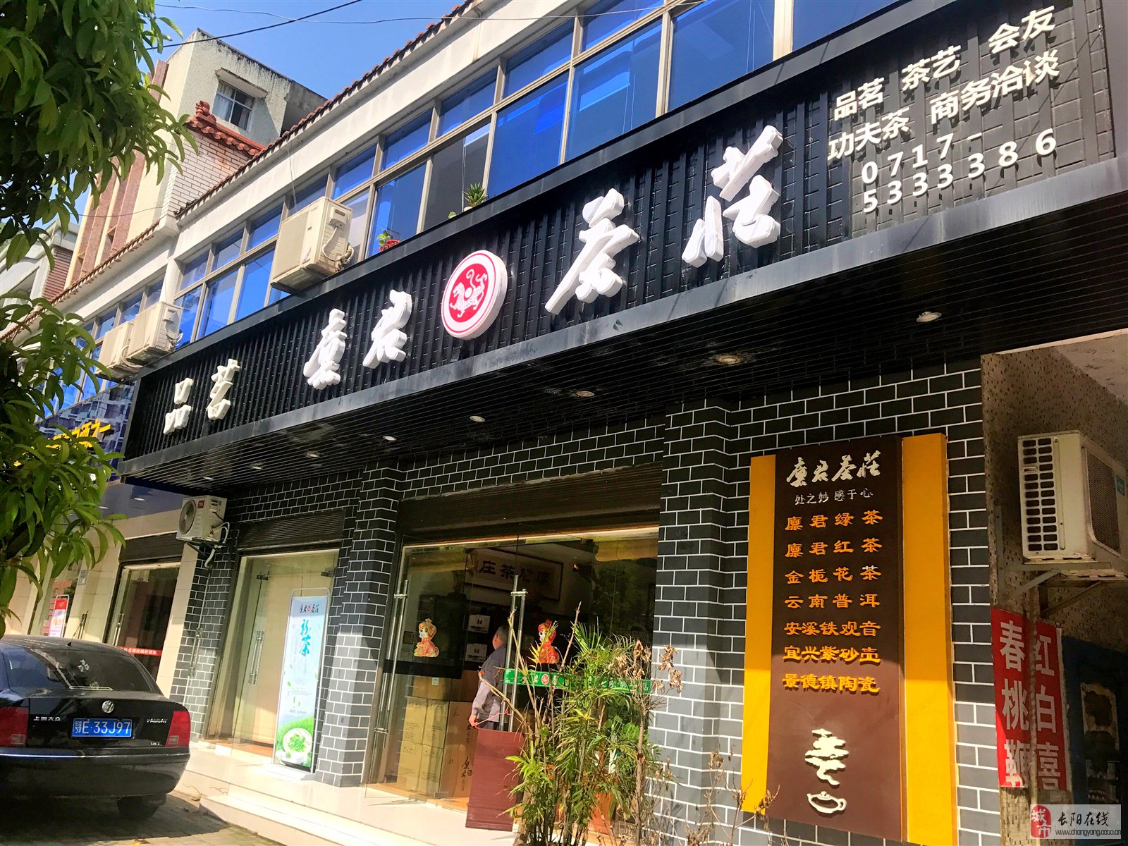 江油茶楼最新招聘启事🌟✨