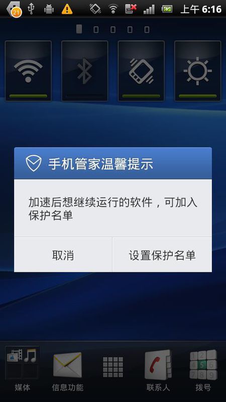 第1272页