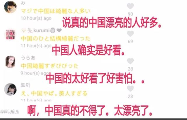 韩国网民热议中国最新话题，小巷独特风味小店的探索之旅