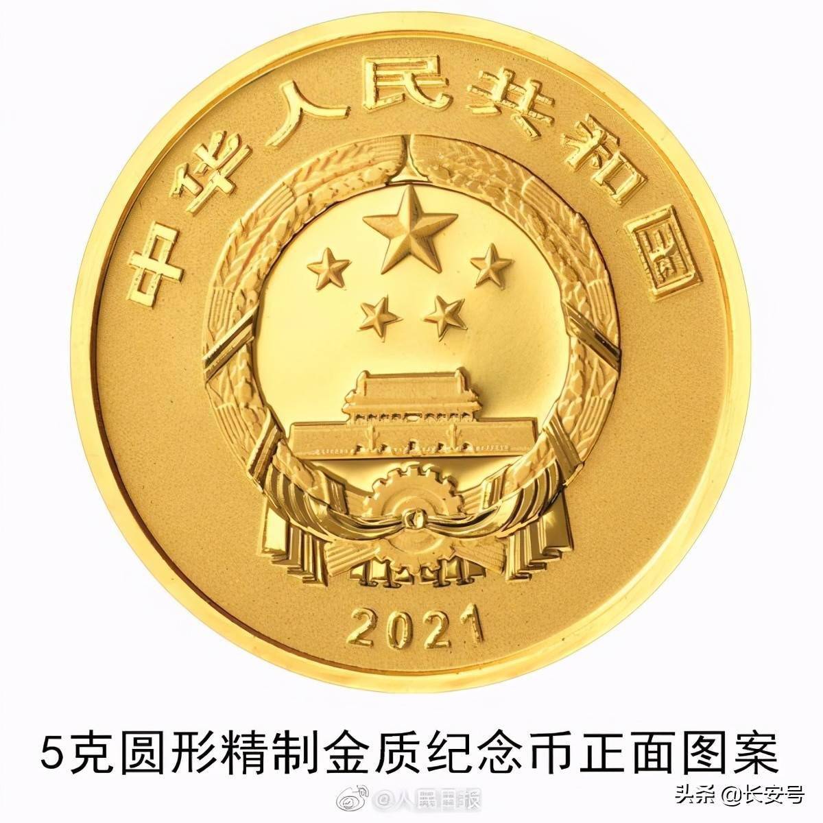长城纪念币最新价格，科技重塑经典，焕发出新光彩