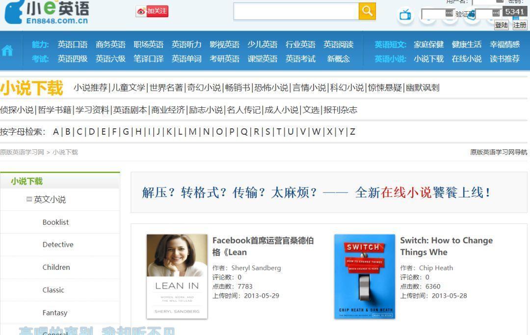 黄网最新网址与网络安全，违法犯罪的警示