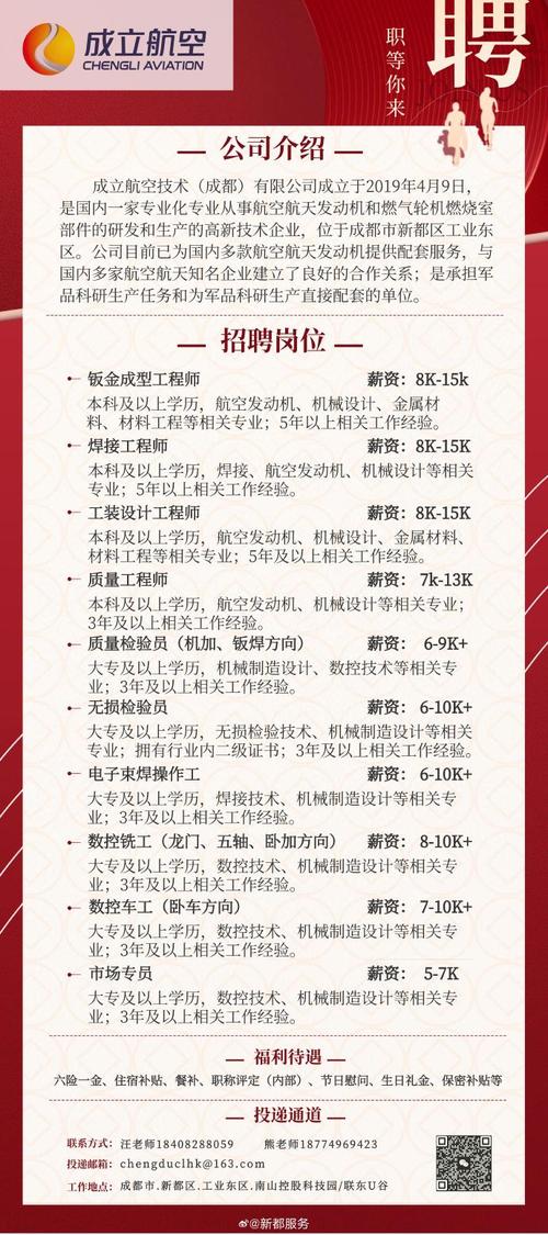 韦曲最新招聘信息发布✨