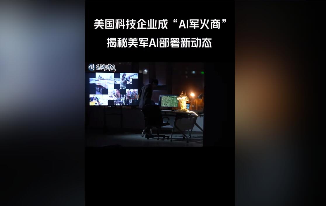 揭秘ISIS组织最新动态，科技重塑未来，新一代智能系统震撼登场！